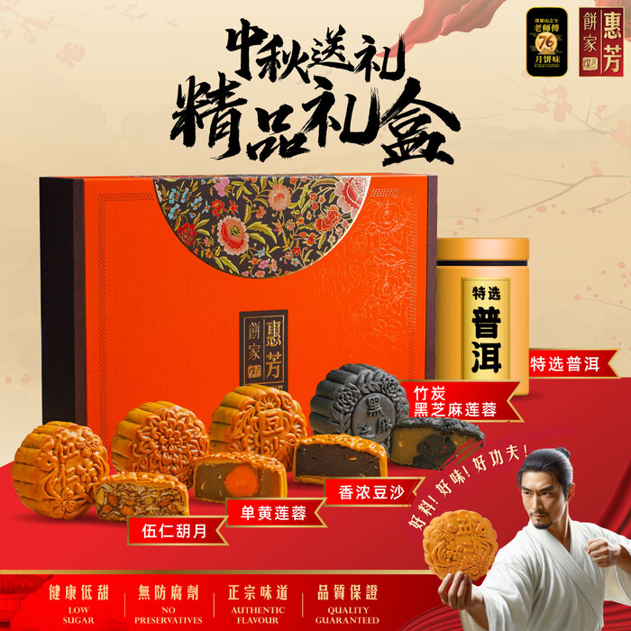 Happiness Gift set